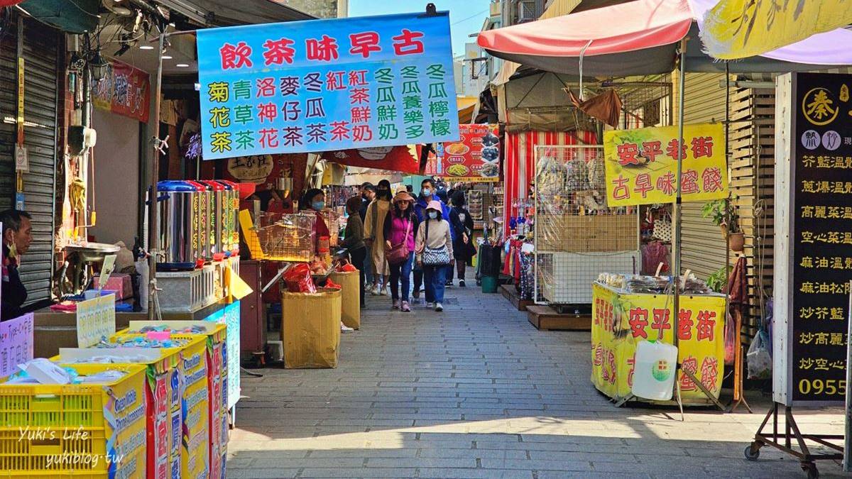 安平老街巷弄中的攤商大多從中午開始營業、晚餐時段收攤。（圖片來源：Yuki's Life）