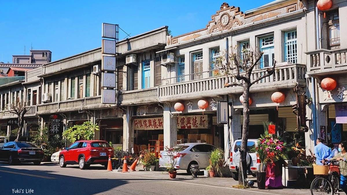 「西螺老街」是台灣目前保存很完整的老街，人潮不多，適合假日逛逛。（圖片來源：Yuki‘s Life）
