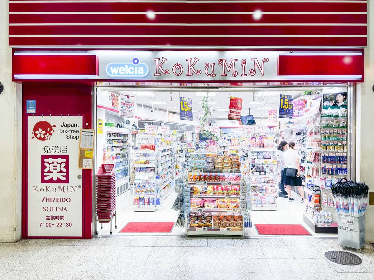 2024日本藥妝店指南！12大藥妝店優缺分析，「這２間」常推破盤價、驚喜銷售