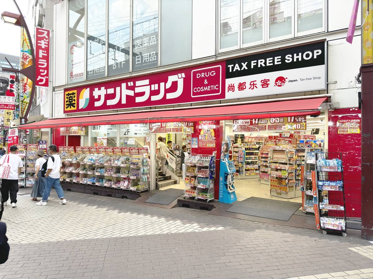 2024日本藥妝店指南！12大藥妝店優缺分析，「這２間」常推破盤價、驚喜銷售