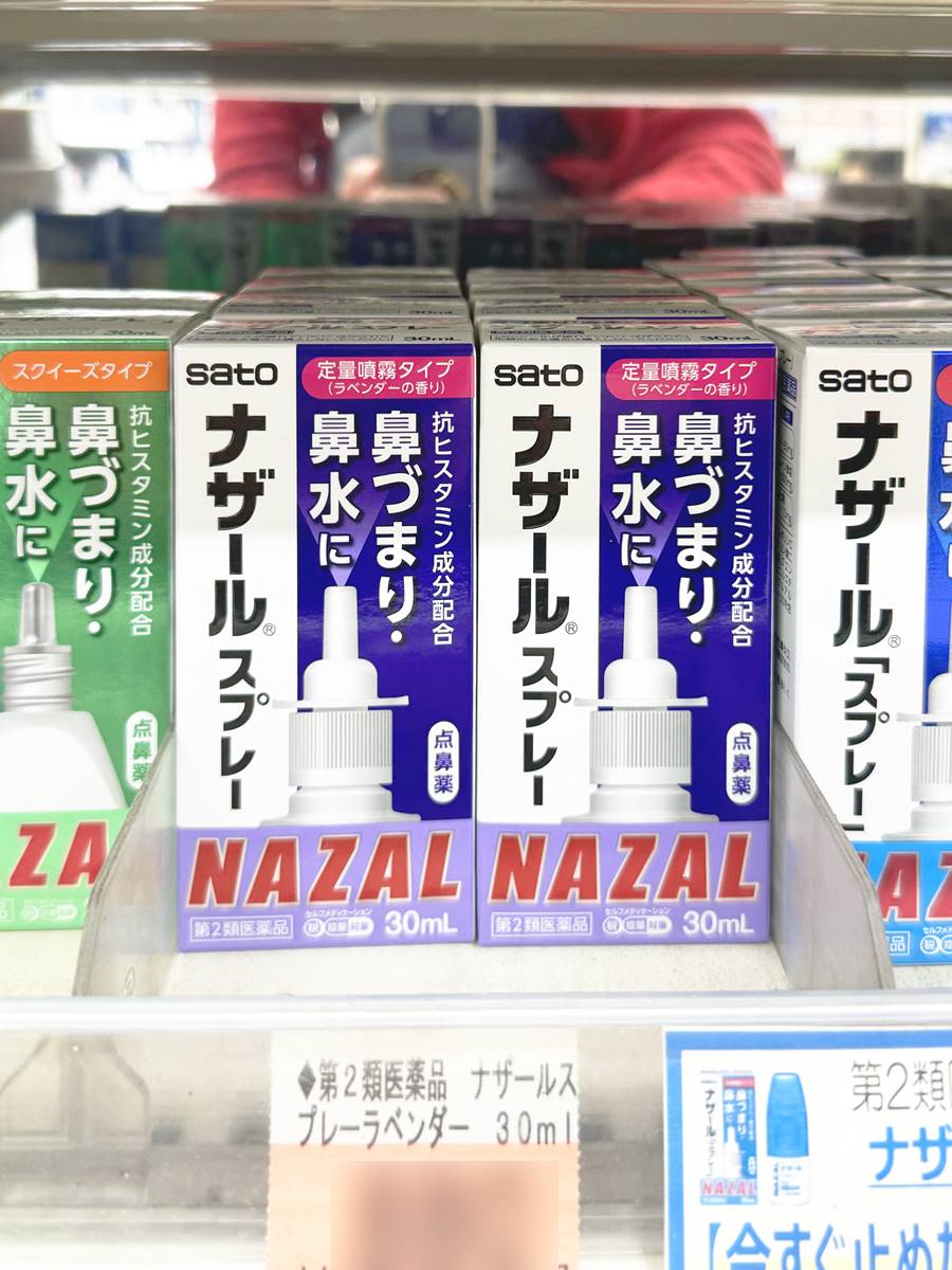 血拚不瞎買！2024日本藥妝12款精選：必掃貨維他命、殿堂級面膜、薰衣草鼻劑