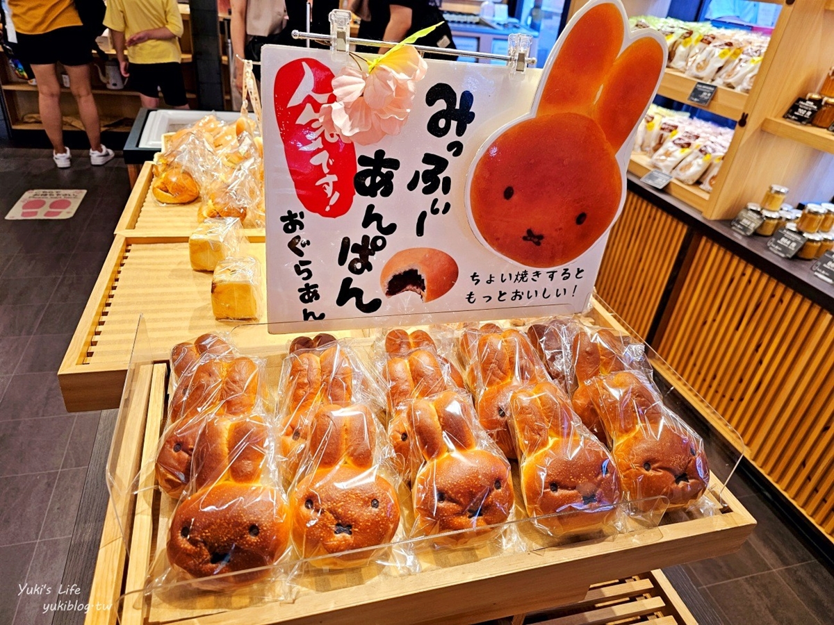米飛兔粉尖叫！開箱超粉嫩「Miffy主題麵包店」，超Ｑ兔兔造型萌到捨不得吃