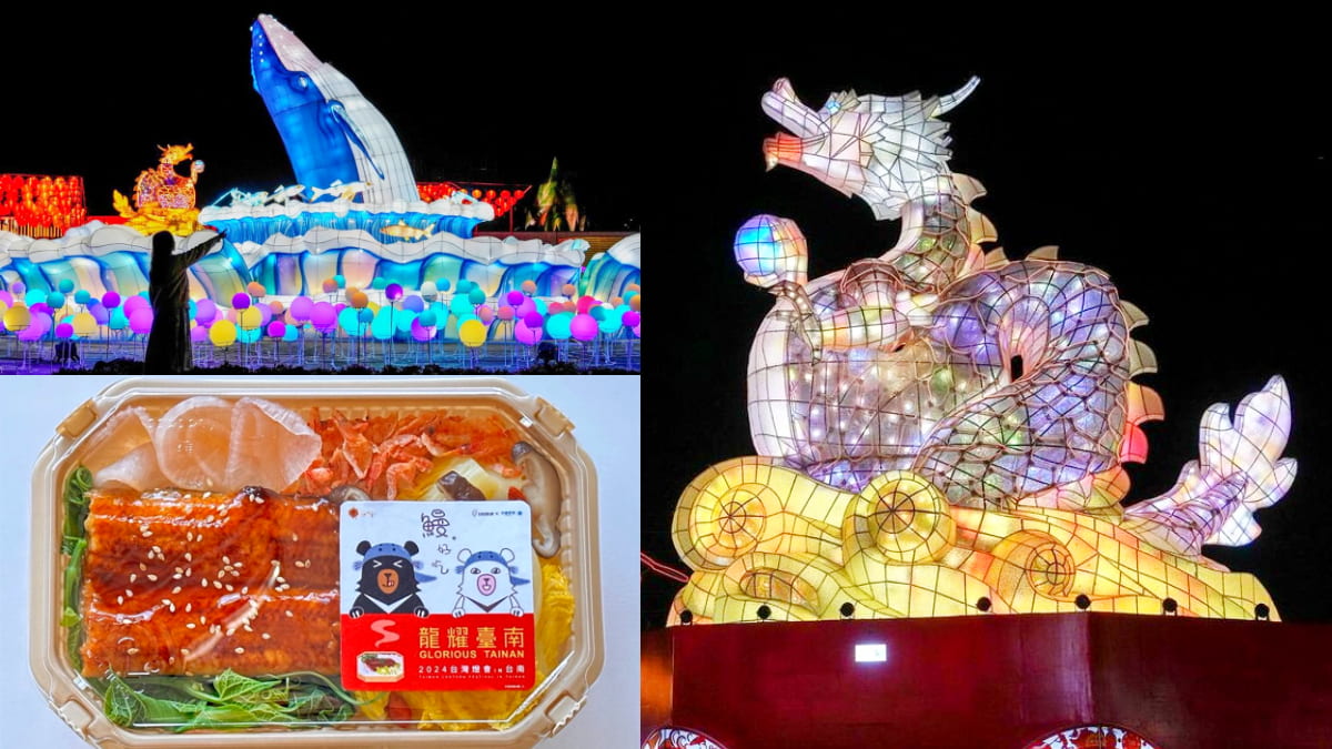 台灣燈會限定「台鐵鰻魚便當」販售據點、時間曝光！加碼高鐵燈區必逛３亮點