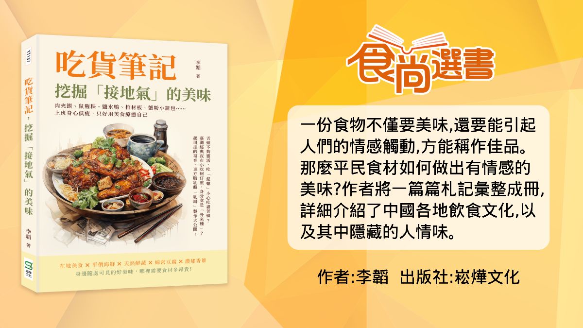 陝西小吃台灣遍地開花！它號稱「漢堡阿祖」歷史悠久，想嘗鮮推薦名單吃起來