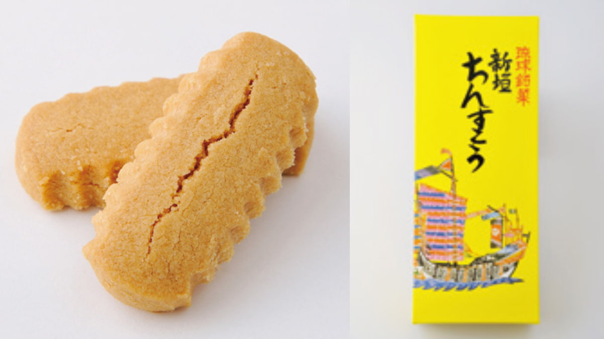 沖繩必買零食「金楚糕」！８款經典口味、甜度、口感實測，評價１次看（中獎公布）