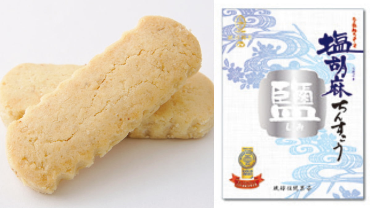 沖繩必買零食「金楚糕」！８款經典口味、甜度、口感實測，評價１次看（中獎公布）