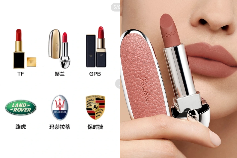 美妝品牌排行榜TOP2：嬌蘭、TOMFORD、肌膚之鑰