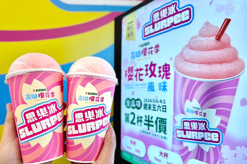 7－11聯名連珍驚喜推「芋頭霜淇淋」，這12天買一送一！粉嫩櫻花思樂冰同步上市