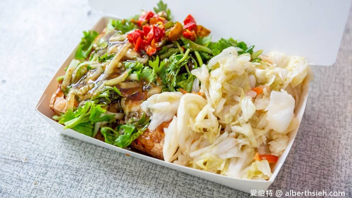 「義興公園臭豆腐」是桃園平鎮知名的美食小吃。（圖片來源：愛伯特吃喝玩樂全記錄）