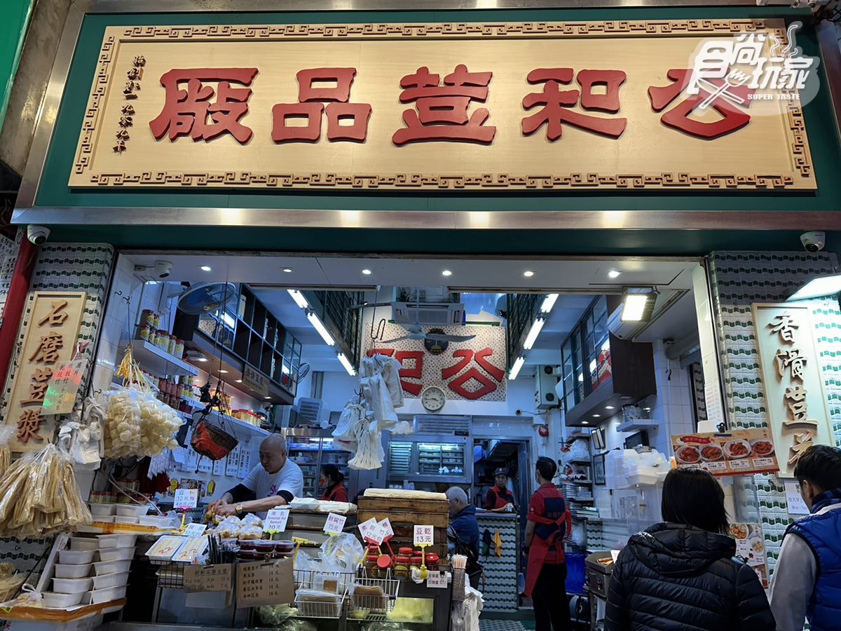 復古香港超好拍！打卡５大景點：必吃２家米其林美食、懷舊玩具超好逛