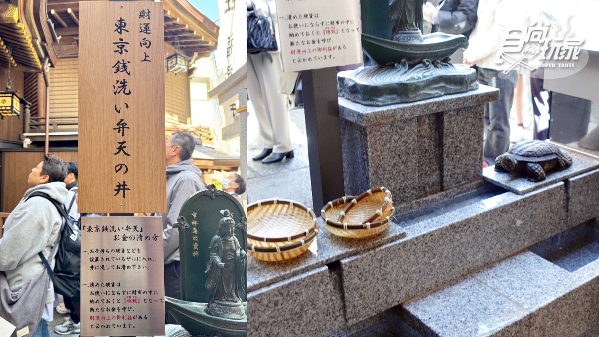 東京最靈驗「洗錢神社」！500年超強求財「小網神社」參拜攻略、交通一次收(得獎公布)
