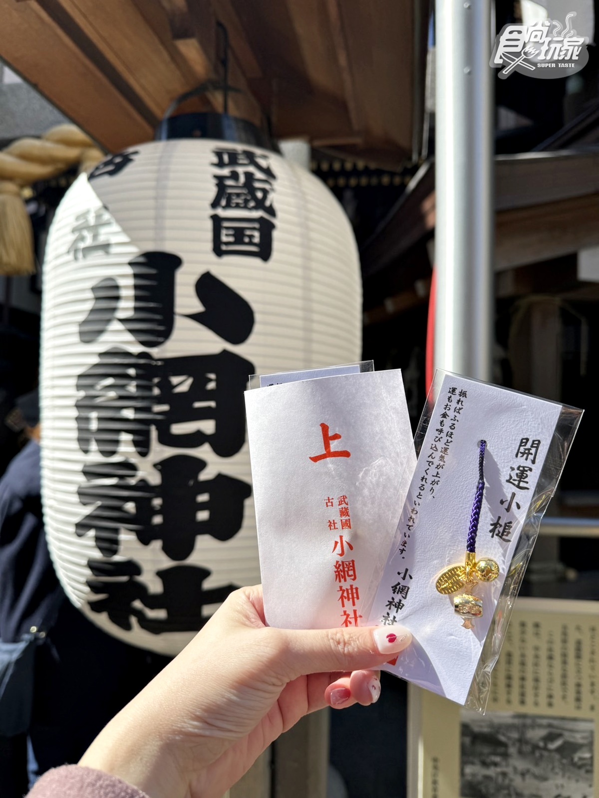東京最靈驗「洗錢神社」！500年超強求財「小網神社」參拜攻略、交通一次收(得獎公布)
