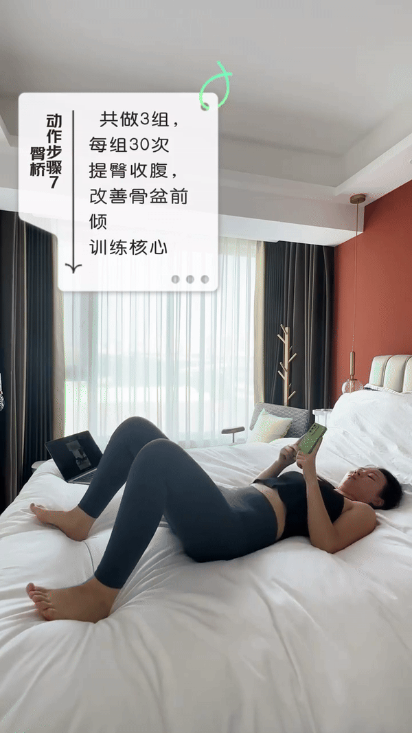 網路收藏破萬懶人運動法！8招零基礎運動，躺在床上邊滑手機輕鬆做