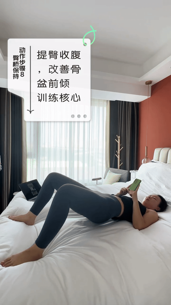 網路收藏破萬懶人運動法！8招零基礎運動，躺在床上邊滑手機輕鬆做