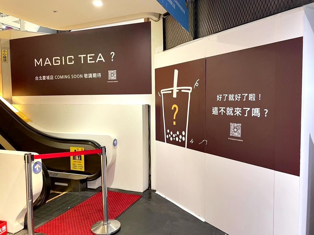 「茶之魔手」台北首店這天開！手搖飲南霸天飲品TOP５，「這杯夯品」網推爆