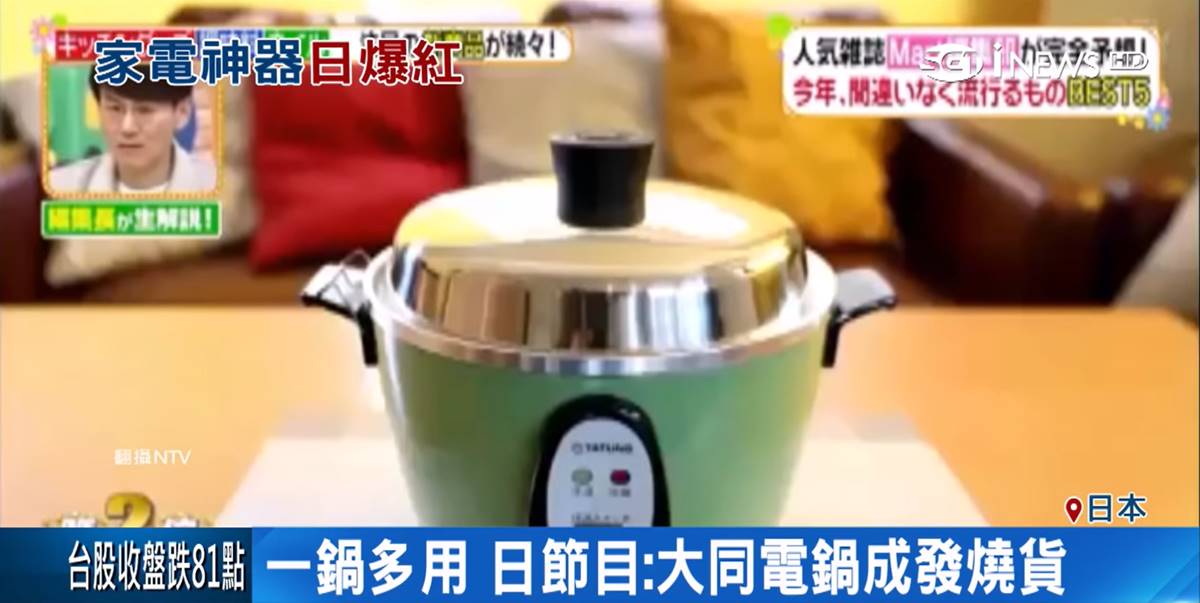 另類台灣之光！「這電器」紅到日本被封「廚房神器」，４特色讓日本主婦瘋搶