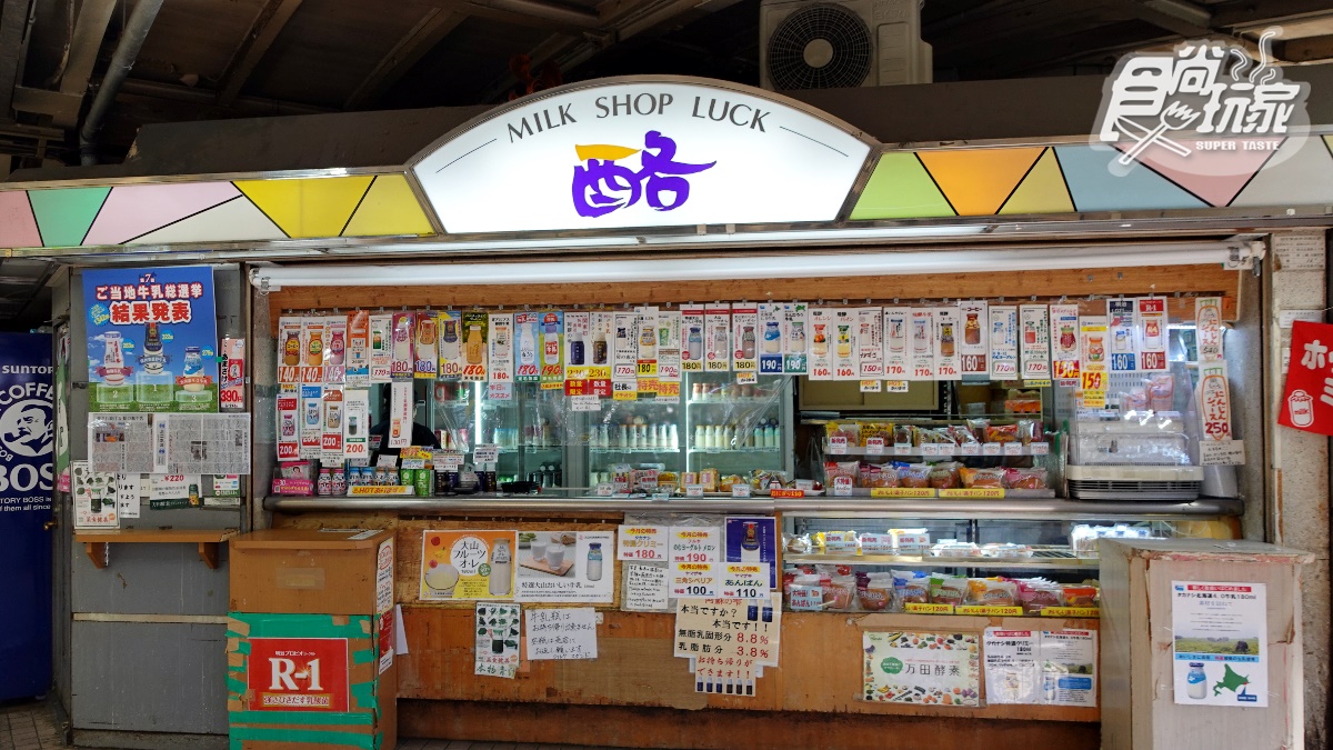 「MILK SHOP LUCK 酪」位於東京JR秋葉原站６號月台上。