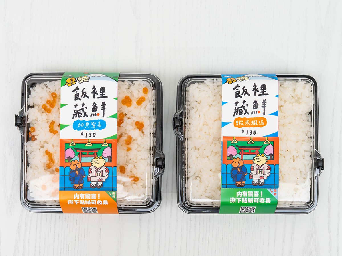 抽澎湃海鮮丼飯買一送一！ 超夯「神秘白飯」回歸，吃得到炸蝦、鮭魚10種食材