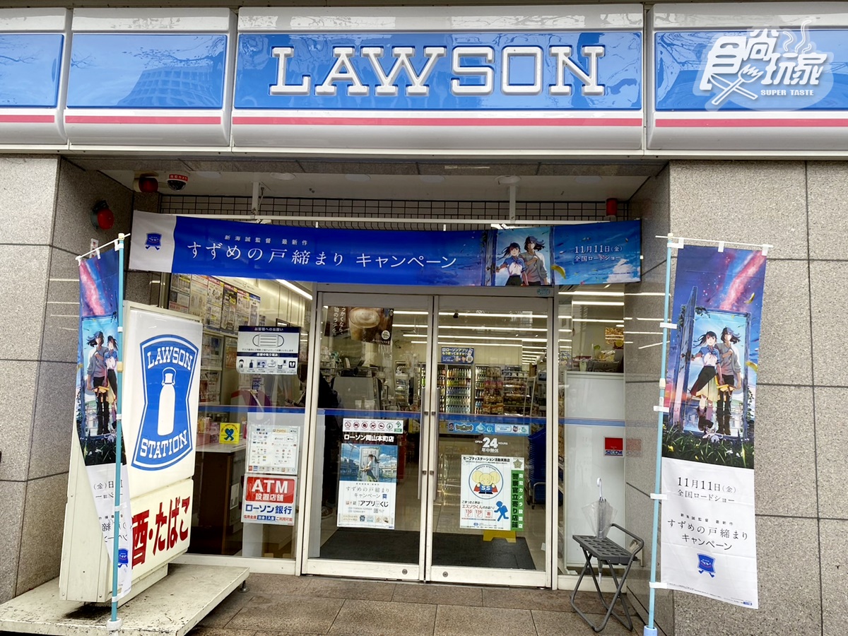 2024日本超商LAWSON必買TOP５！消夜首選炸雞君、麻糬生乳捲、殿堂級布丁