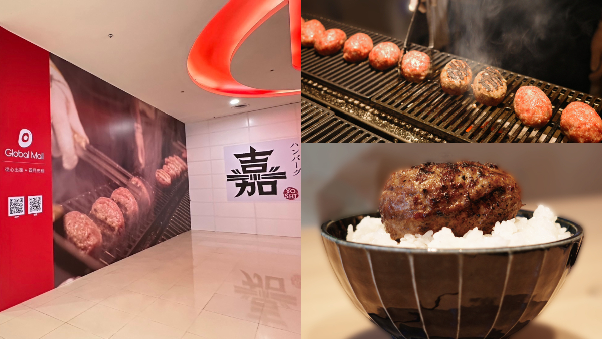 新開咖啡買一送一！「Global Mall」30家新餐廳：日本漢堡排天花板、酸菜魚