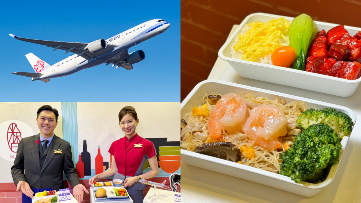 在高空吃米其林台菜！華航聯手美福「米香」端15道飛機餐，這些航線吃得到