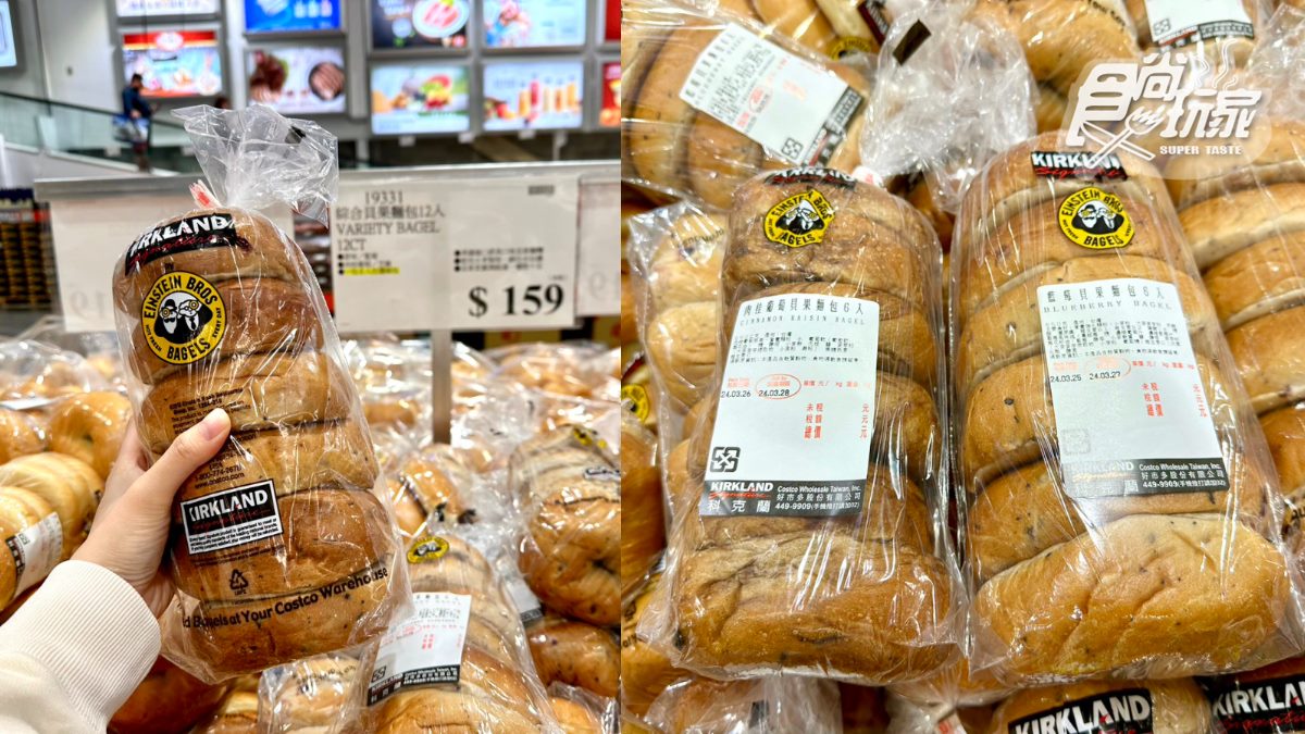 2024好市多麵包、甜點推薦TOP８！最低１個不到10元，「這款」錯過等１年