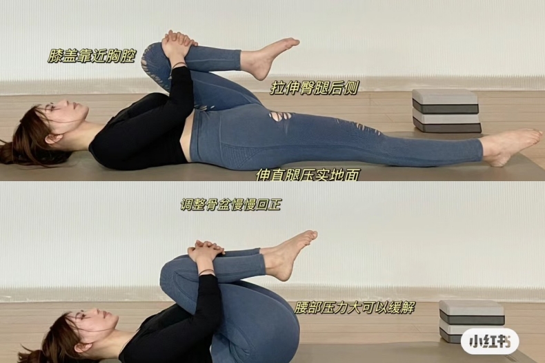 骨盆前傾矯正方法1：抱膝運動