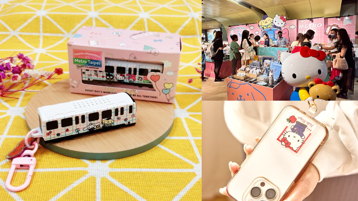 「Hello Kitty彩繪列車」變悠遊卡了！嗶卡會發光、說話，「這時」開賣快搶購