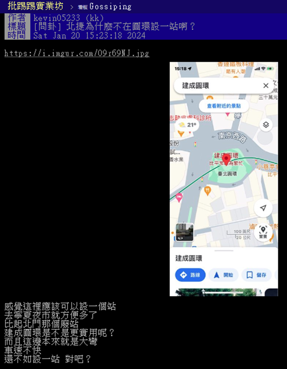 台北最該在哪裡增設捷運站？網友點名「這區」：減少車流、去夜市更方便