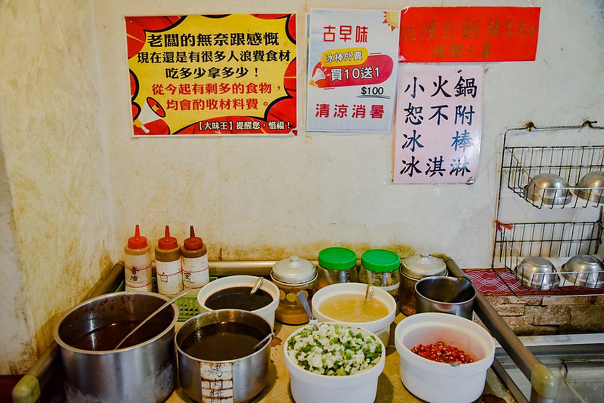 挑戰台北最便宜！250元「火烤兩吃」吃到飽、免服務費，50種自助食材無限夾