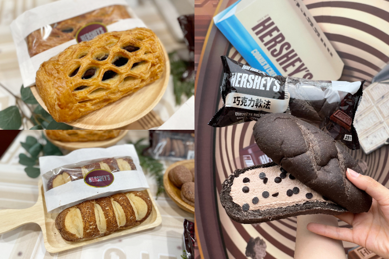 HERSHEY’S首度聯名超商濃郁開吃：爆漿生乳包、巧克力軟餅乾、伯爵巧克力塔