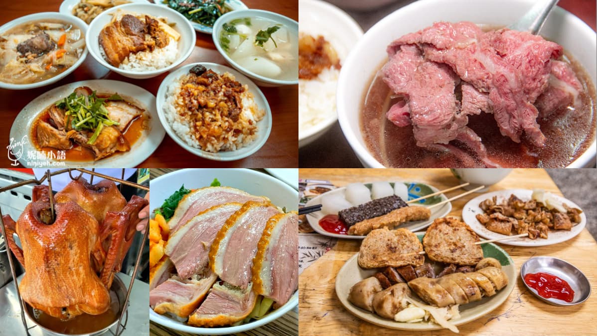 2024米其林指南推薦！新入選13家小吃名單：30年牛肉湯、市場排隊滷肉飯