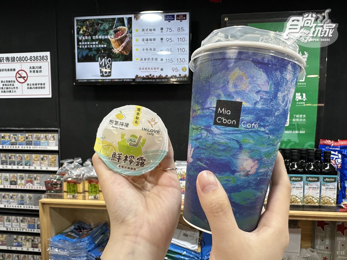 【獨家】「憋氣冰咖啡」買一送一！家樂福頂級超市推超夯飲品，現省95元快搶