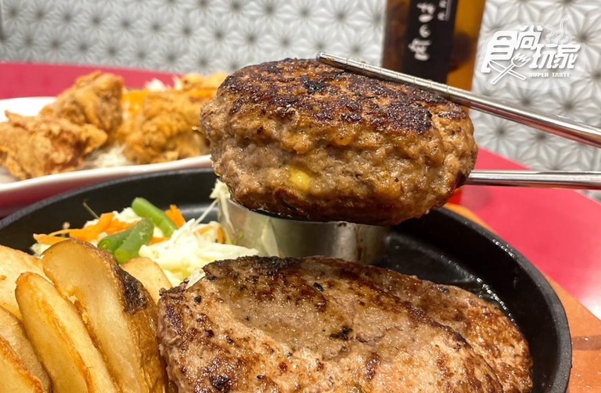 【新開店】連３天「漢堡排買一送一」！日本超夯名店登台，和牛套餐現折200元