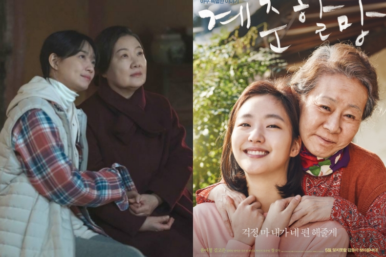 每看必哭！韓國最高評價「親情片單」推薦：尹汝貞《季春���奶》被譽為核彈級催淚片