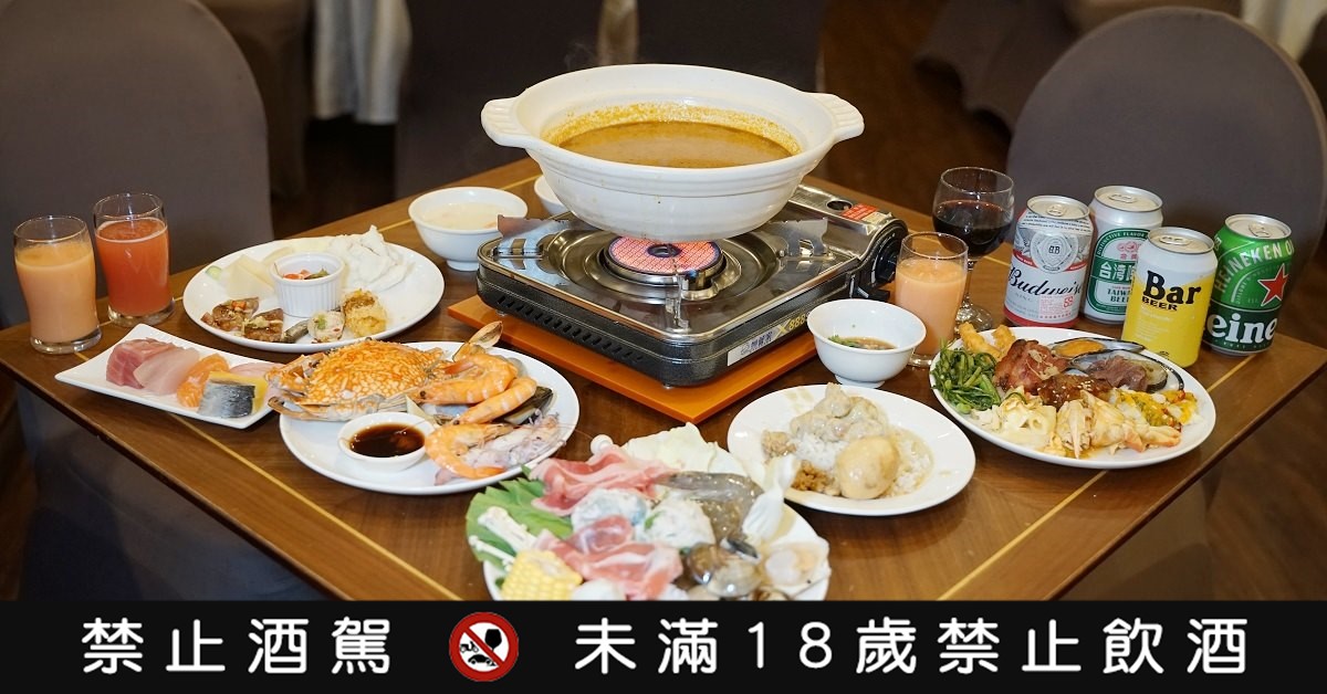 台北隱藏版「千元有找」飯店吃到飽！升級牛排、生蠔無限點，還有火鍋放題