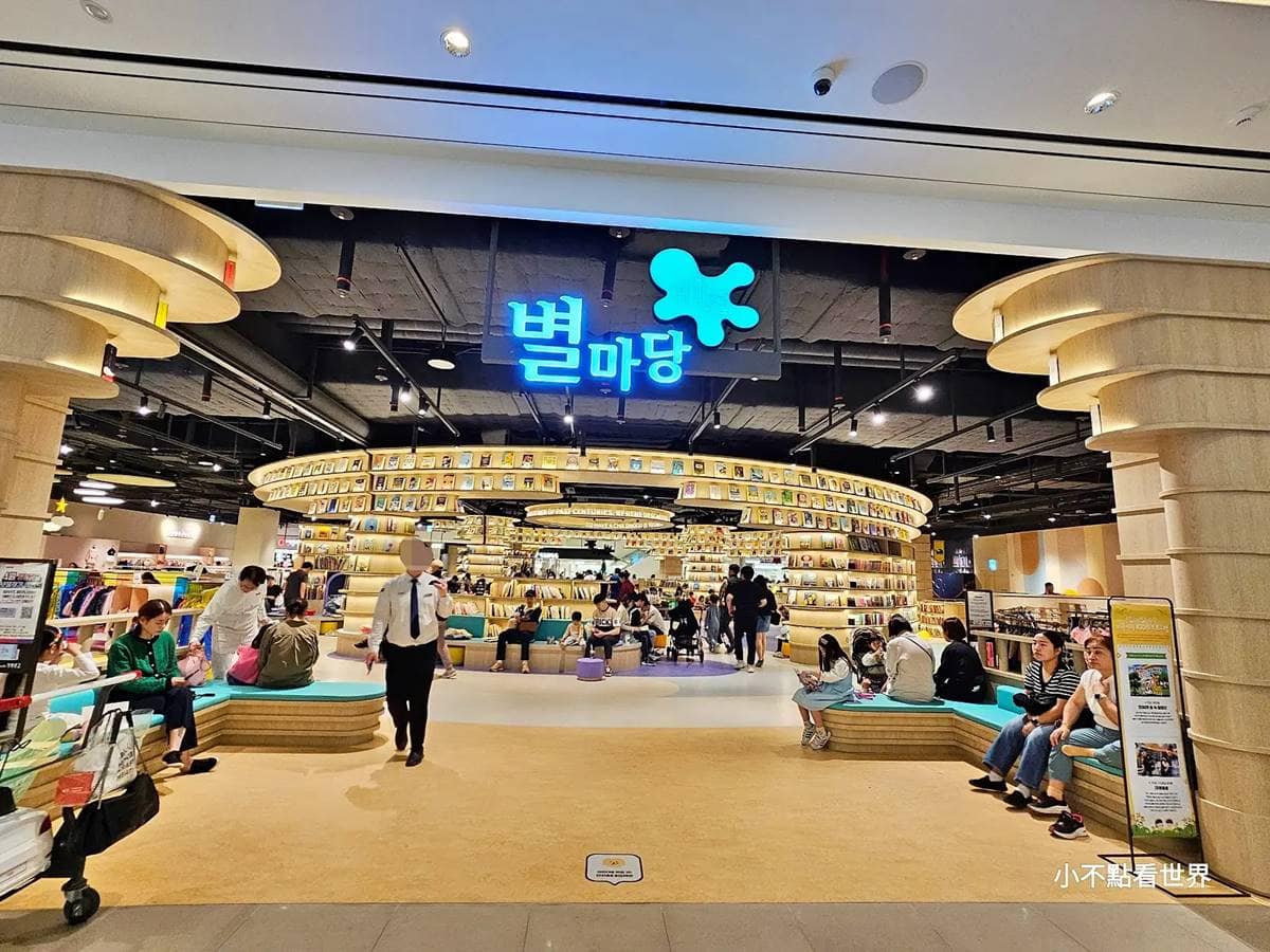 首爾免費新景點＋１！「星空圖書館2.0」掀打卡潮，更有「兒童版」專屬親子館
