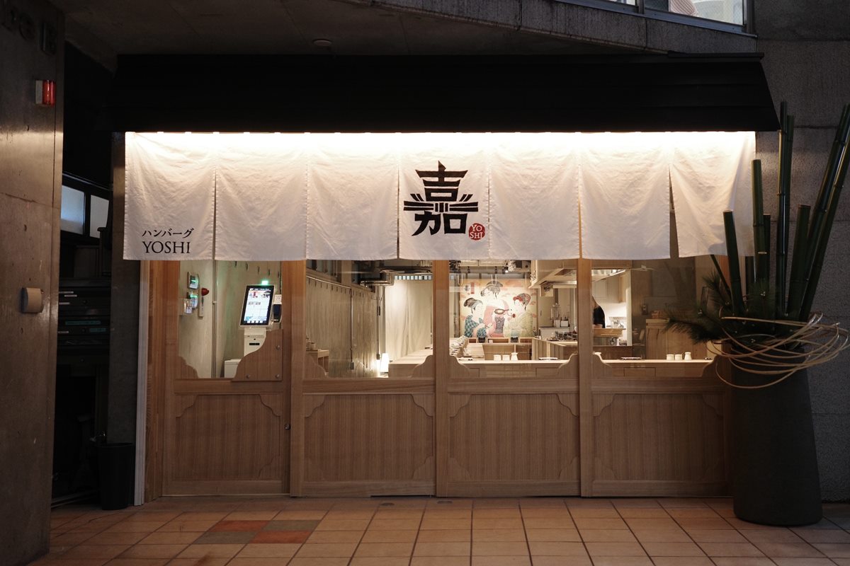 日本超夯「炭火漢堡排」免費吃！開幕時間、地點曝，每天限量300份
