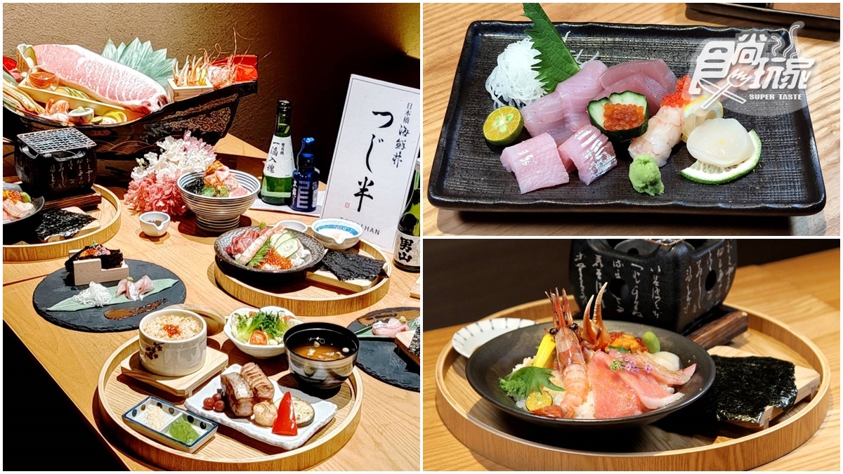 【獨家】現省200！日本品牌「黑鮪魚海鮮丼」登場，加送生魚片百元有找