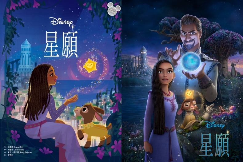 2024上半年Disney＋必看電影推薦：劉德華、梁朝偉《金手指》狂飆演技、愛情劇《超時空情歌》