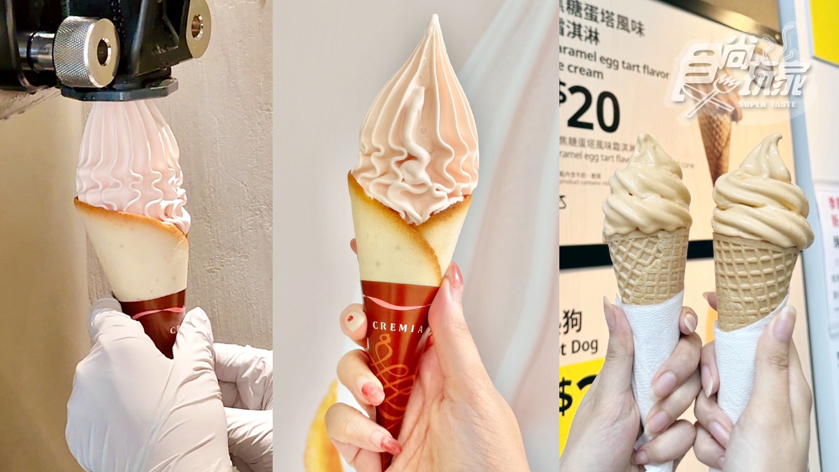 CREMIA新推「岡山白桃」霜淇淋！拿買一送一券，IKEA焦糖蛋塔霜淇淋＋茶葉蛋