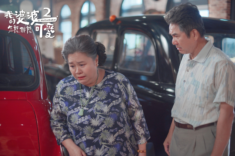 2024台劇推薦《我的婆婆怎麼那麼可愛2》亮點2.林彩香變成苦命小媳婦