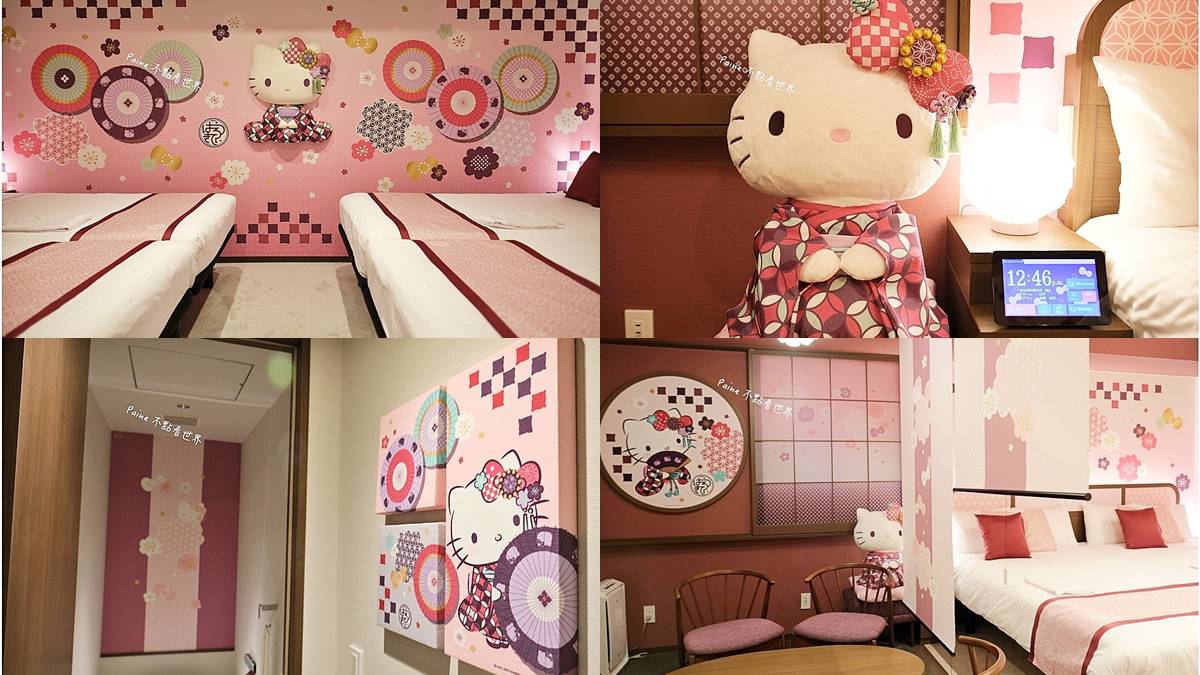 東京市區唯一Kitty主題房！２房型任選，飯店還有日本唯一「鐵道房」體驗開電車