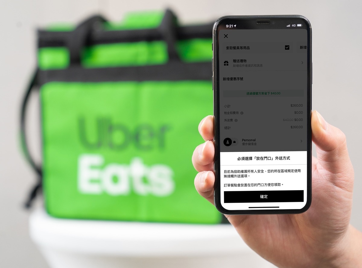 Uber Eats宣布併購foodpanda！預計「這時間」完成交易，後續影響曝光