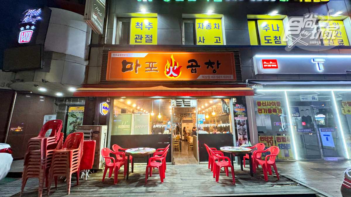 韓國最會「玩火」的道地烤腸店！BTS、少女時代都來過，火焰烤腸秀驚豔全場