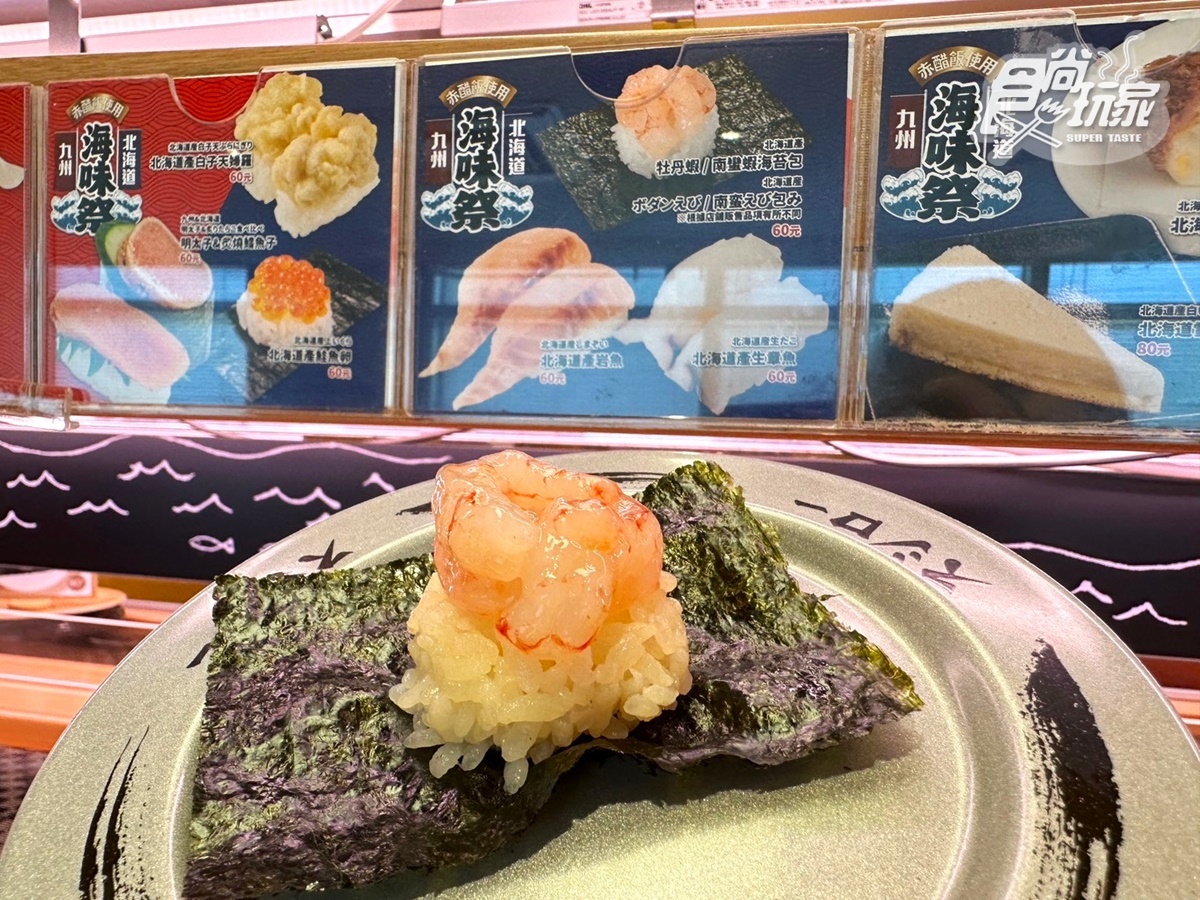 壽司郎限時優惠快衝！期間限定「１食材」升級，加碼生鮭魚、鮭魚腹只要30元