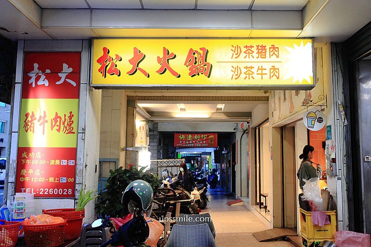 台南最強「沙茶火鍋雙霸」之一！必學高CP值點餐祕訣，總統賴清德回訪愛店