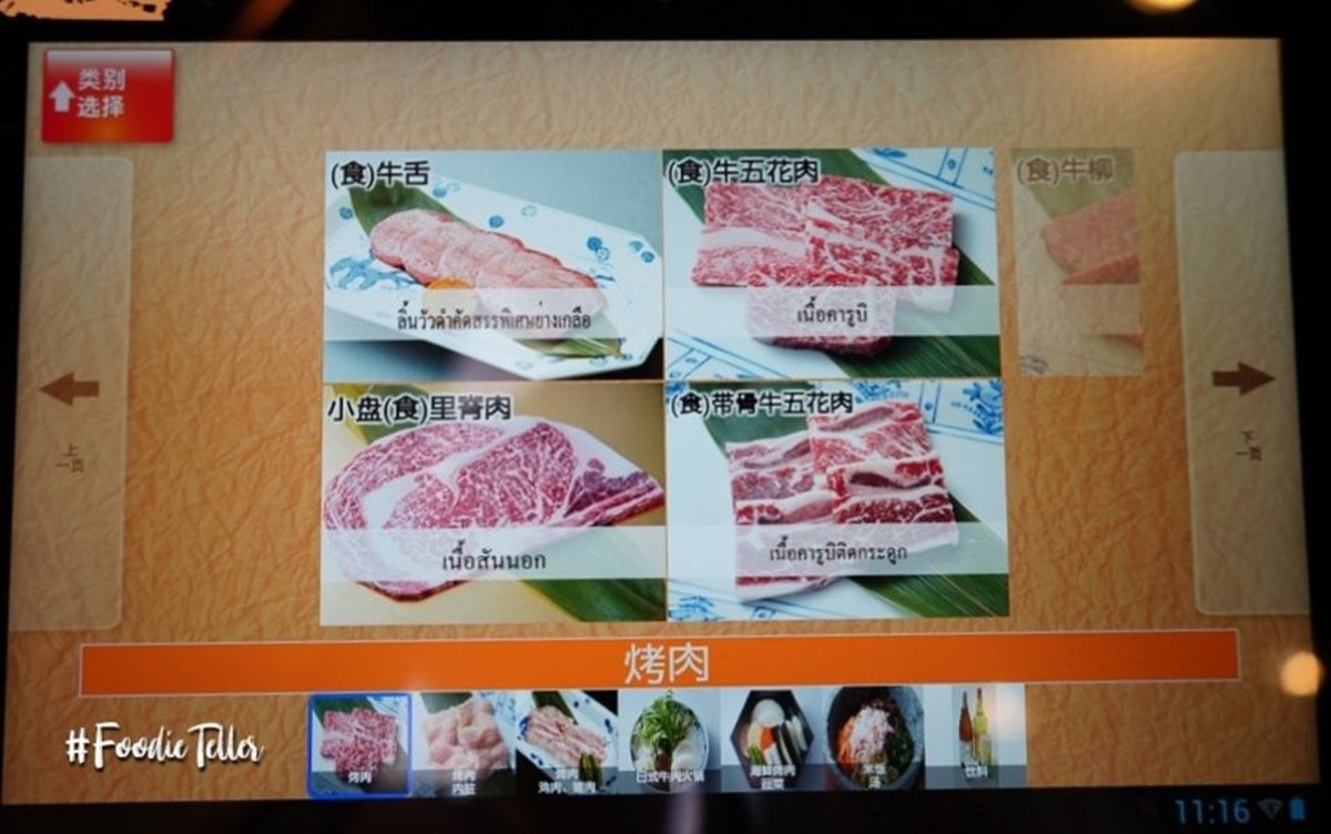 東京燒肉吃到飽天花板！壽喜燒、松葉蟹爽嗑２小時，和牛控趁日幣新低快衝