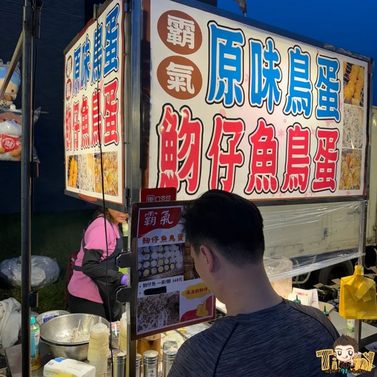 新竹全新夜市登場！「寶山夜市」必吃美食６攤：15元港點、比臉大炸魷魚