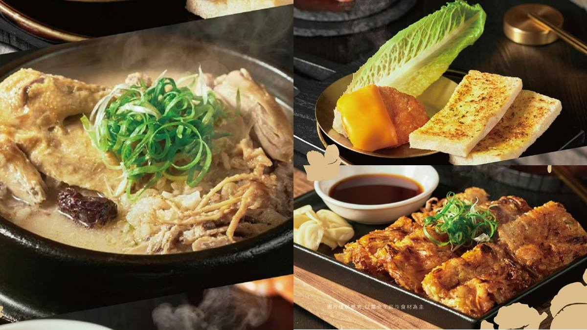 【新開店】築間最新「韓式餐酒館」登場！開幕優惠、地點曝，６款小菜無限吃